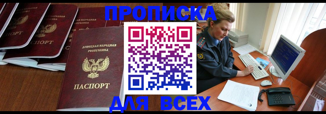 регистрация для школы в Воронеже
